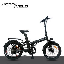 2022 모토벨로 TX8 프로3 48V 350W 고출력 접이식 전기자전거, PAS전용, 15Ah, 화이트