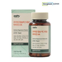 메이올웨이즈 프라임 칼슘마그네슘비타민DK 1박스 1개월분, 없음