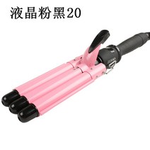 물결 고데기 3단 볼륨 220V 가정용 물결펌 미용실 히피펌 온도조절, 디스플레이 핑크 블랙 20cm