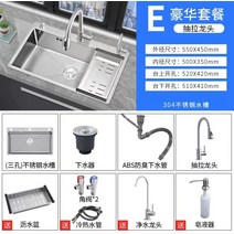 키친 스테인레스 씽크 두꺼운 수작업 가정용 설겆이 손씻기 워터풀 발매트, T04-55x45 천자 정식 99 사람 구매를