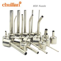 co2노즐 용접팁 노즐 용접 노즐 프라스틱용접봉 850 시리즈 범용 핫 에어 건 연장 엘보우 디솔더링 스테이션 포함 bga 유니버셜, 굽힘, 7mm