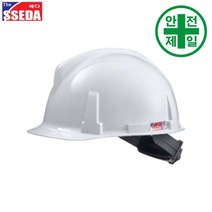 PC내열 신.포스코 짧은창 쎄다안전모 (자동) 안전모 헬멧 건설 산업 안전모, 화이트