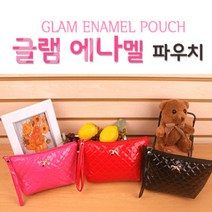 파우치데이 글램 에나멜 파우치 -PH117