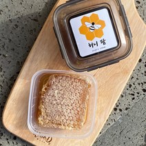 지리산허니팜 벌집꿀 - 1인가구 추천 - (산지직송 직접 키운 벌집꿀) 팩 벌꿀 집 250g 500g, 230g