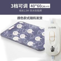 방수쿠션 애완동물 고양이 전기매트 강아지 온열매트 항온 전용 소형차 방수 전기장판 고양이우리 고양이용보온 기계, T03-업그레이드형-3파일 조절가