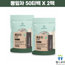 참굿즈 뽕잎차 티백 50T 2팩상엽차 말린 뽕잎 선약 뽕나무잎 봉입