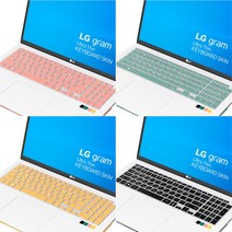 LG그램 노트북 16인치 키스킨 / 16ZD90P, 민트