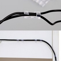 가전제품 코드선 정리 고정클립 20p 멀티탭정리함, 투명