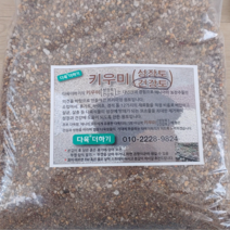 (무료배송)다육더하기 다육식물배합토 배양토 12가지이상 균형있게 배합된 최상급건강토 5kg기본(6kg기준으로 배송됨 추가자재는 마사 혹은 경석 깔망)