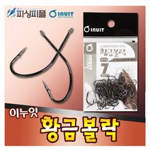 피싱피플 이누잇 황금볼락 뽈락바늘 볼락바늘 니켈바늘(50개입), 13호