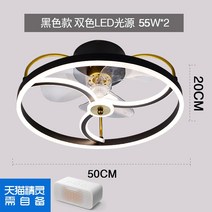 현대 조명 럭셔리 천장 팬 램프 침실 램프 팬 통합 레스토랑 천장 팬 램프 북유럽 크리 에이 티브 보이지 않는 팬 샹들리에, 8771-50cm 블랙 모델은 Tmall Elf를