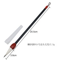 서예 붓글씨 붓 캘리그라피 붓세트 1 pcs 늑대 머리 브러시 쓰기 브러시 페인트 브러시 아티스트 그리기 수채화 그림 브러쉬 학용품, bg1201