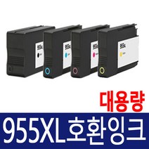 HP 955 재생 잉크 HP8710 HP8720 HP8730 HP8740 HP7720 HP7740 호환, BK (검정), 1개