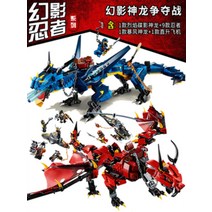 스턴트 로이드 어둠의크리스탈 제왕 도장 미지의섬 타이탄 울트라드래곤 오버로드 닌자고 레고 호환 블록, BA.팬텀 쟁탈전(스톰 드래곤+스톰 드래곤)