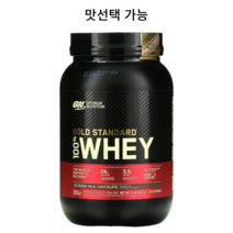 옵티멈뉴트리션 골드스탠다드 웨이 프로틴 벌크업 단백질 익스트림 밀크초콜릿 907g, 딸기바나나