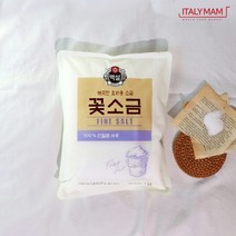 백설 꽃소금 천일염 1kg