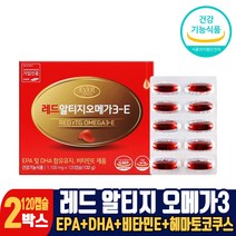 레드 rTG 알티지 오메가3 비타민E 1100mg 오메가쓰리 EPA DHA 함유유지, 2개, 120캡슐