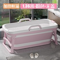 성인접이식욕조 성인목욕통 접이식반신욕조 모바일 대형 성인 휴대용 접이식 플라스틱 비데 샤워, 4.Style 10