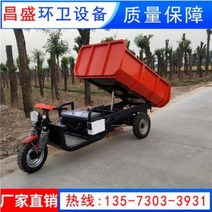 전동운반차 공사 현장 리어카 농사 손수레 구루마 건설현장의 삼륜차 전동 덤프트럭이 모래밭, 01 와인/M/L