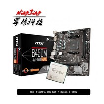 amd ryzen 5 2600 r5 2600 cpu + msi b450m a pro max 마더보드 슈트 소켓 am4 cpu + 마더보드 슈트 없음 쿨러