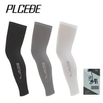 플씨드 여름 쿨밴딩 다리토시 스포츠 쿨토시, 화이트