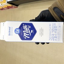 굿밀크고칼슘 1A 900ml x 3개, 아이스보냉백포장