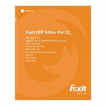 foxit Foxit PDF Editor Pro 12 기업용패키지 영구사용