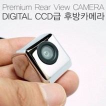 차량 디지털CCD급 고화질 후방카메라 자동차 카메라 번호 42922EA, 블랙_선택안함, 본상품선택