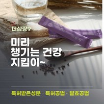 체지방감소 도움 디톡스 핑거루트 더샵짱9, 1case  (5gx12포)