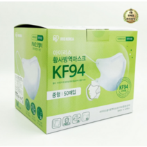 아이리스 KF94 중형 새부리형 황사방역 마스크, 14개, 50개입