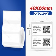 라벨기 휴대용 블루투스 Niimbot B1 Label Printer New arrival Portable Thermal Maker Barcode QR Code, 02 1Roll 40x20mm