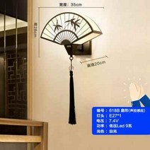 센서등 품 충전 램프복도 스마트 뉴차이나스타일 벽전등 복도램프 음향제어 계단 가정용 자동 프로모션, T17-추천 660B골드색 센서 충전