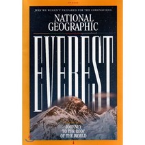 National Geographic USA (월간) : 2020년 07월 : EVEREST