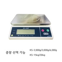 경인산업 전자저울 주방저울 양면표시 2kg/3kg/6kg/15kg/30kg, KS-3000g