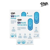 기타 VAP 혈행 마스터 아쿠아셀 오메가3 코큐텐 3박스