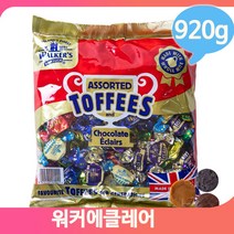 워커스 어쏘티드 토비 초콜릿 에클레어 920g 코스트코