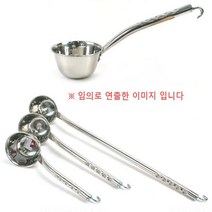MM 대형국자 배식국자 통국자 통샥구 통삭구 1개, 01. 골드통샥구 소 (300cc)
