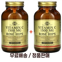 (1+1 솔가 고용량 비타민씨 로즈힙 메가도스 비타민C 1500mg 90정