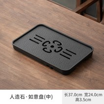 차트레이 빗살무뉘 차반 전통 퇴수기 다도 티 다기 차판 접시 받침 고품격 공부차 대나무, H