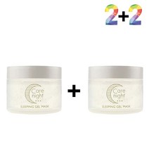 비타민 나이트 크림 탄력 속건조 수분 마스크, 코모AZ쇼핑몰 케어나이트크림 2개_케어나이트크림 2개, 코모AZ쇼핑몰 본상품선택