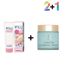 닭살 피부 로션 고보습 팔드름 가드름 각질, 쇼핑앤하비 자라논닭살로션 2개_멀티비타민수분젤 1개, 쇼핑앤하비 본상품선택
