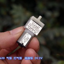 가정용 가압 펌프 DC 3V 3.7V 미니 N20 모터 다이어프램 수족관 물 물고기 탱크용 공기 가스 제어