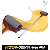 롤러세트 리필로라 흐르지않는페인트롤 도장롤러 롤라대 로라롤러 로러 손쉬운페인트롤러 롱롤러 롤러막대, 고래Company, 핀타스틱 페인트 롤러