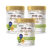 위드맘 케어솔루션 골드 2단계 3캔 황금변 유산균 소화 아기분유 파스퇴르 1세트, 3세트