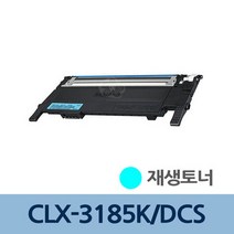 CLX-3185K/DCS 재생 토너 파랑 CLT-C407S 리필 전문, 상세페이지 참조, 상세페이지 참조