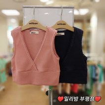 밀리밤 부평점 22NEW 가을 !!올가을 트랜디하게 입는 와플 조끼~블라우스&원피스 다양하게 코디 가능한 와플조끼