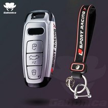 bmw 차키홀더 차키케이스 ABS 도금 자동차 키 케이스 커버 아우디 A3 A4 A6 A7 A8 B9 C8 D5 4K S8 Q7 Q8 SQ8 E트론 홀더 쉘 체인 액세서리, Silver Pro