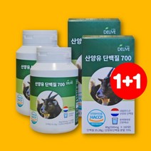 어르신 시니어 동물성 네덜란드산 프리미엄 산양유 단백질 알약 정 단백질보충제 GOATSMILK 해썹인증 식약처인증, 2박스