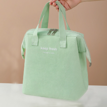 헤더룸 파스텔 보냉 보온 가방 보냉백 민트