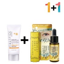 선크림지우는법 끈적임 없는 선 썬 순한 노세범 아하 바하 수분72394EA, 매직마일드선크림 1개_메모토아이앰플 1개